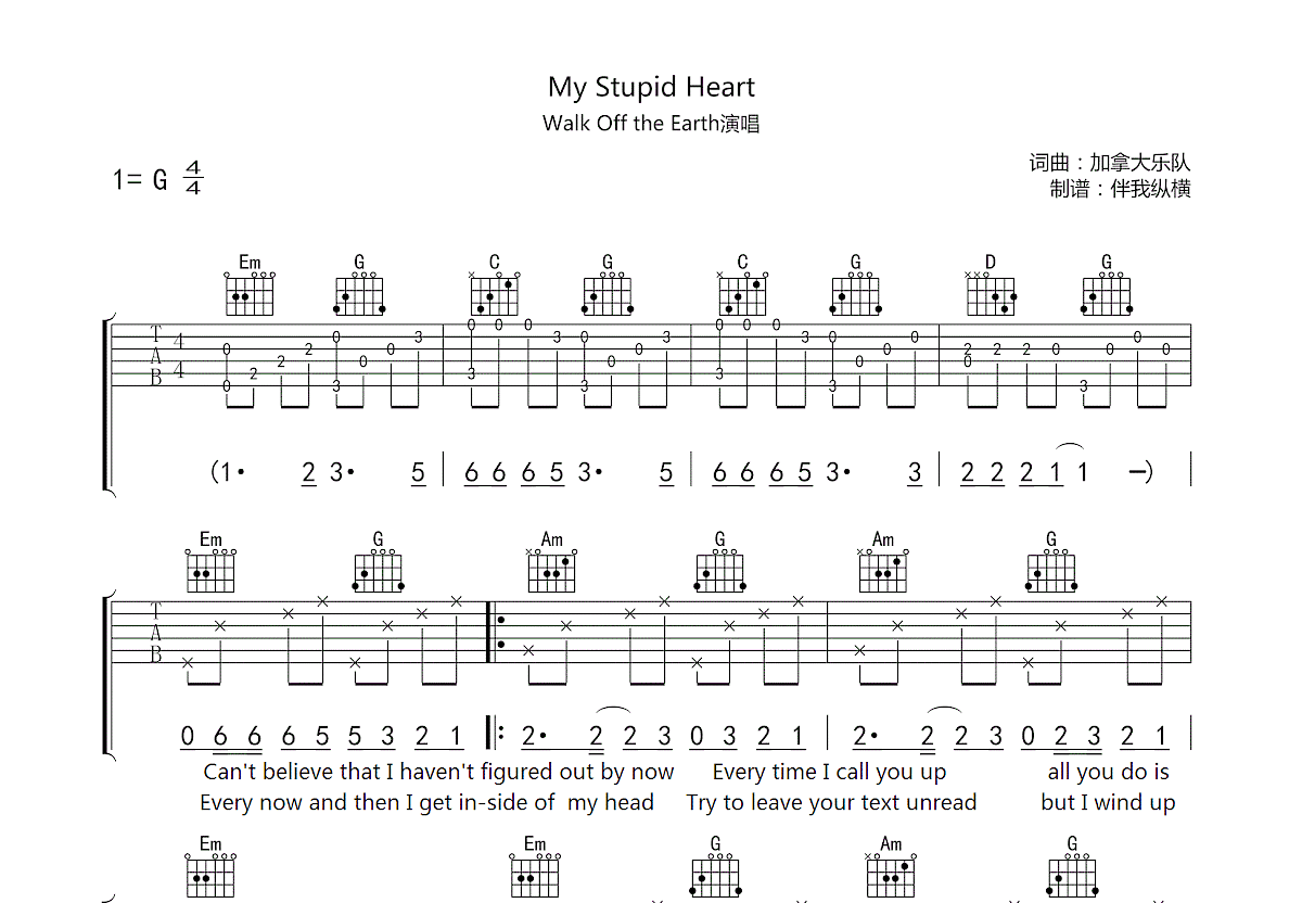 My Stupid Heart吉他谱预览图