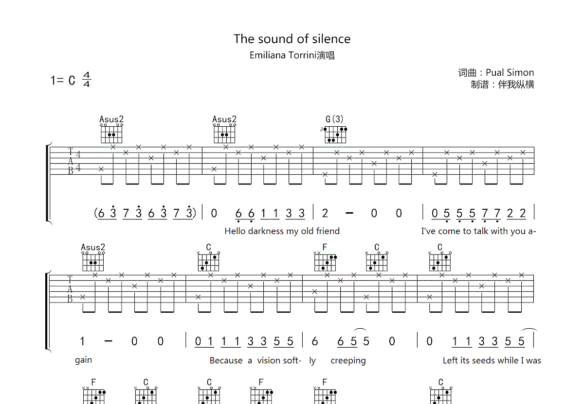 The sound of silence吉他谱预览图