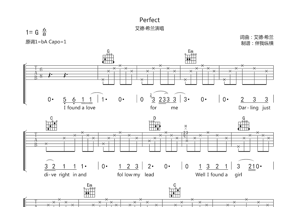 Perfect吉他谱预览图