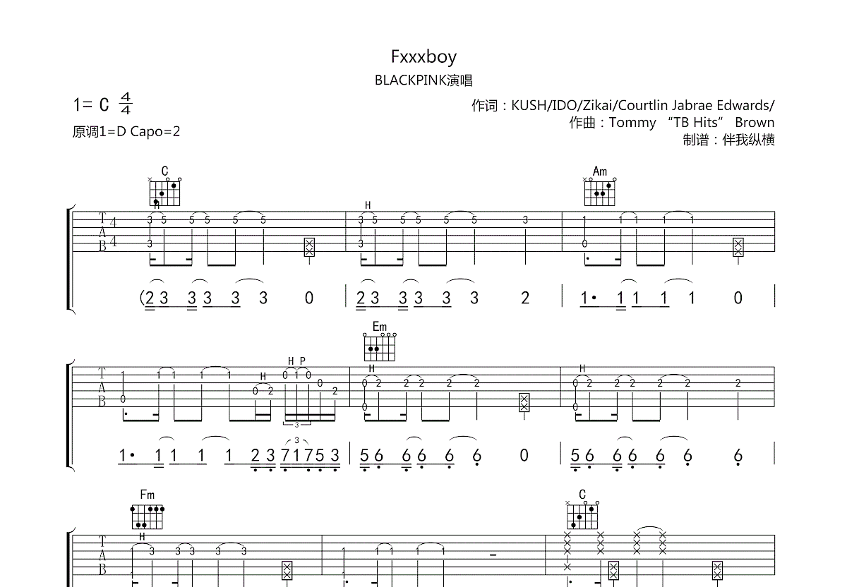 Fxxxboy吉他谱预览图