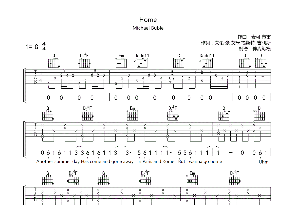 Home吉他谱预览图