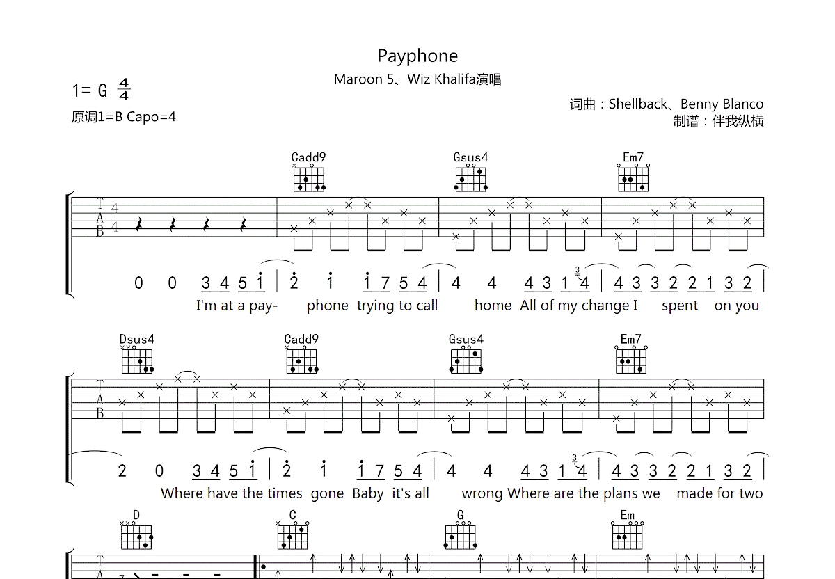 Payphone吉他谱_Maroon 5,Wiz Khalifa_G调弹唱