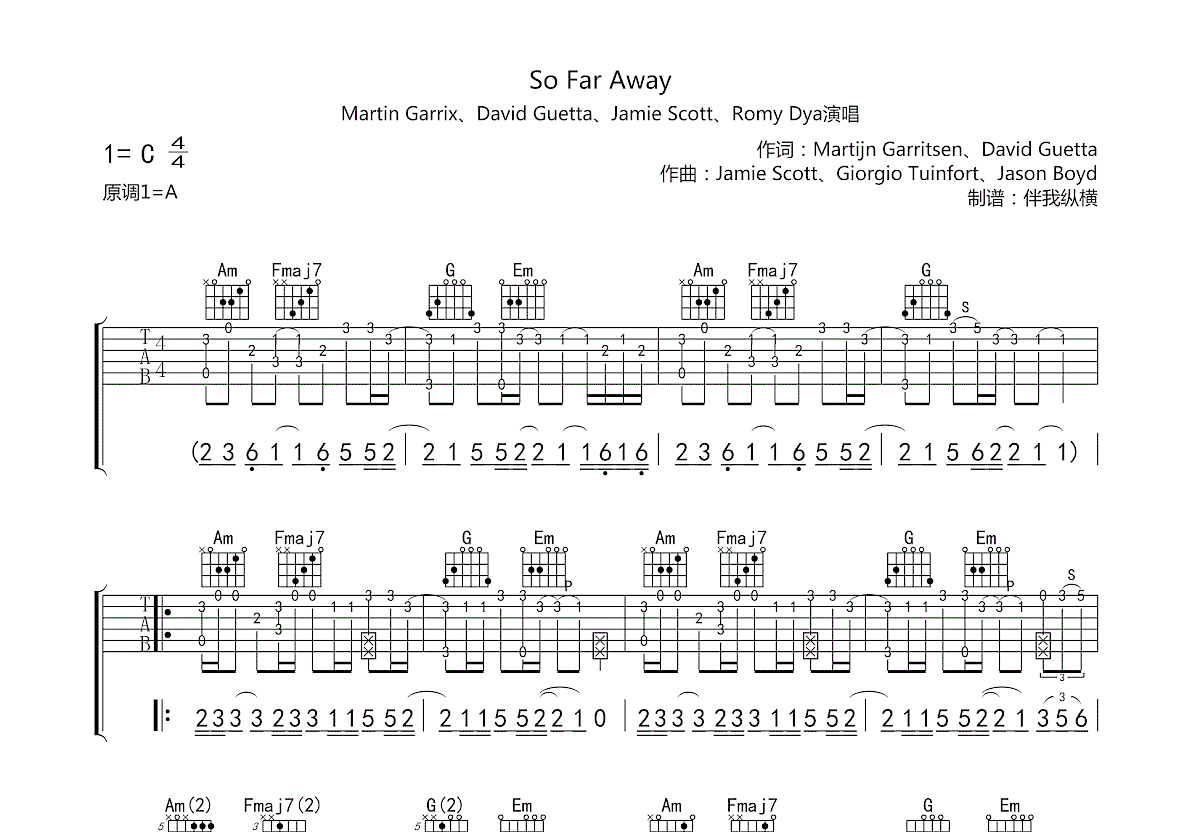 So Far Away吉他谱预览图