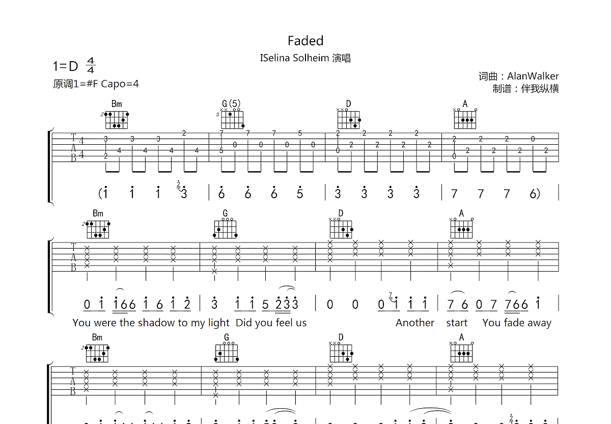 Faded吉他谱预览图