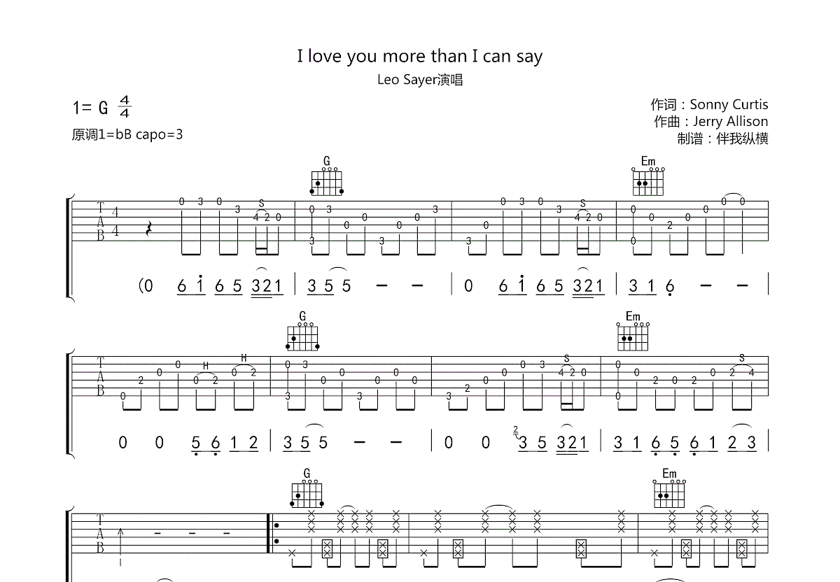I love you more than I can say吉他谱_Leo Sayer_G调弹唱