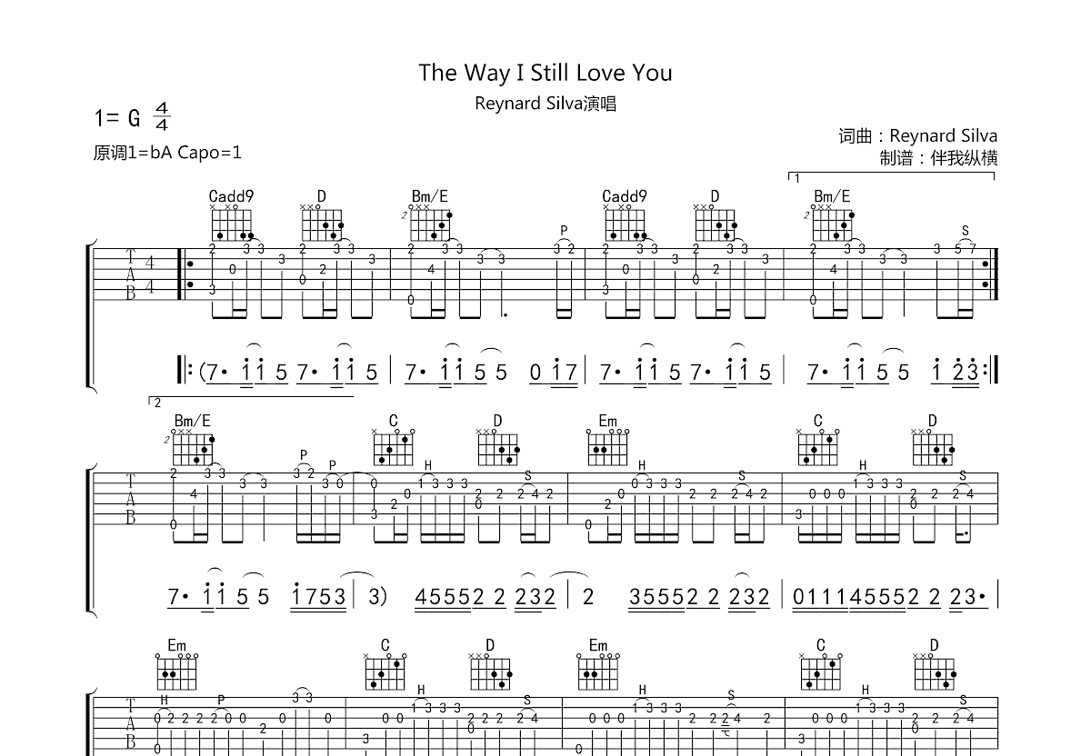 The Way I Still Love You吉他谱预览图