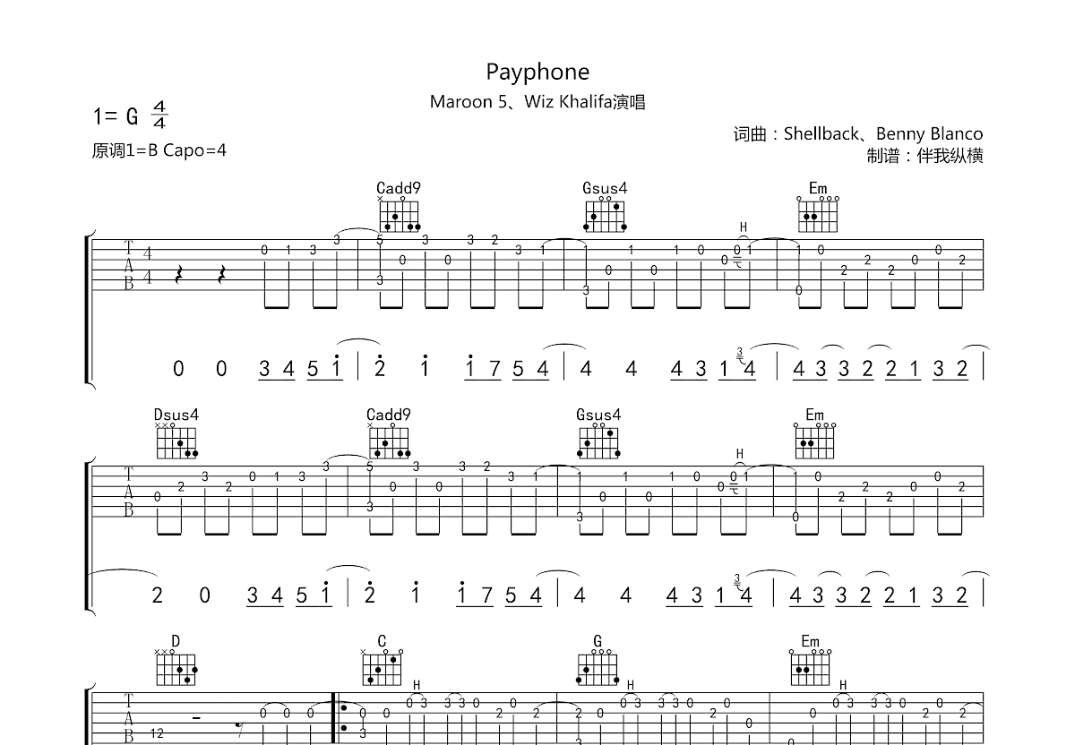 Payphone吉他谱_Maroon 5,Wiz Khalifa_G调指弹