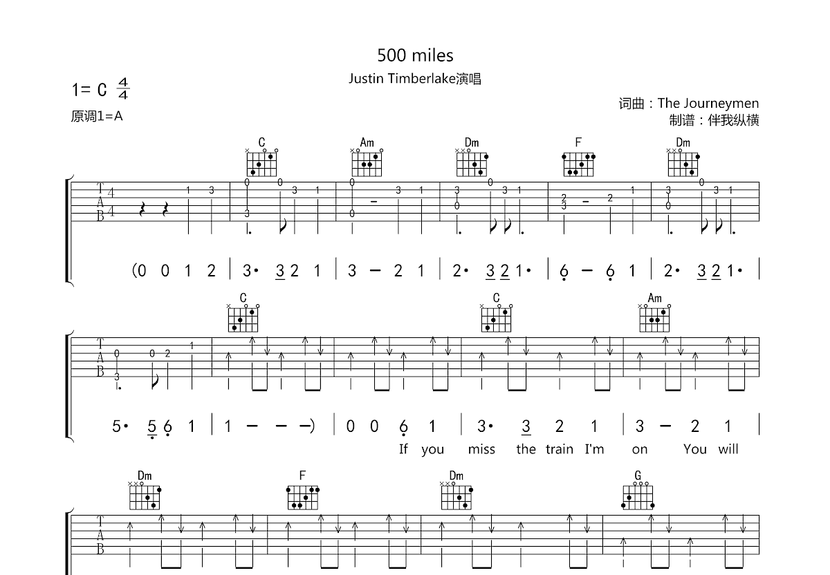 500miles吉他谱预览图
