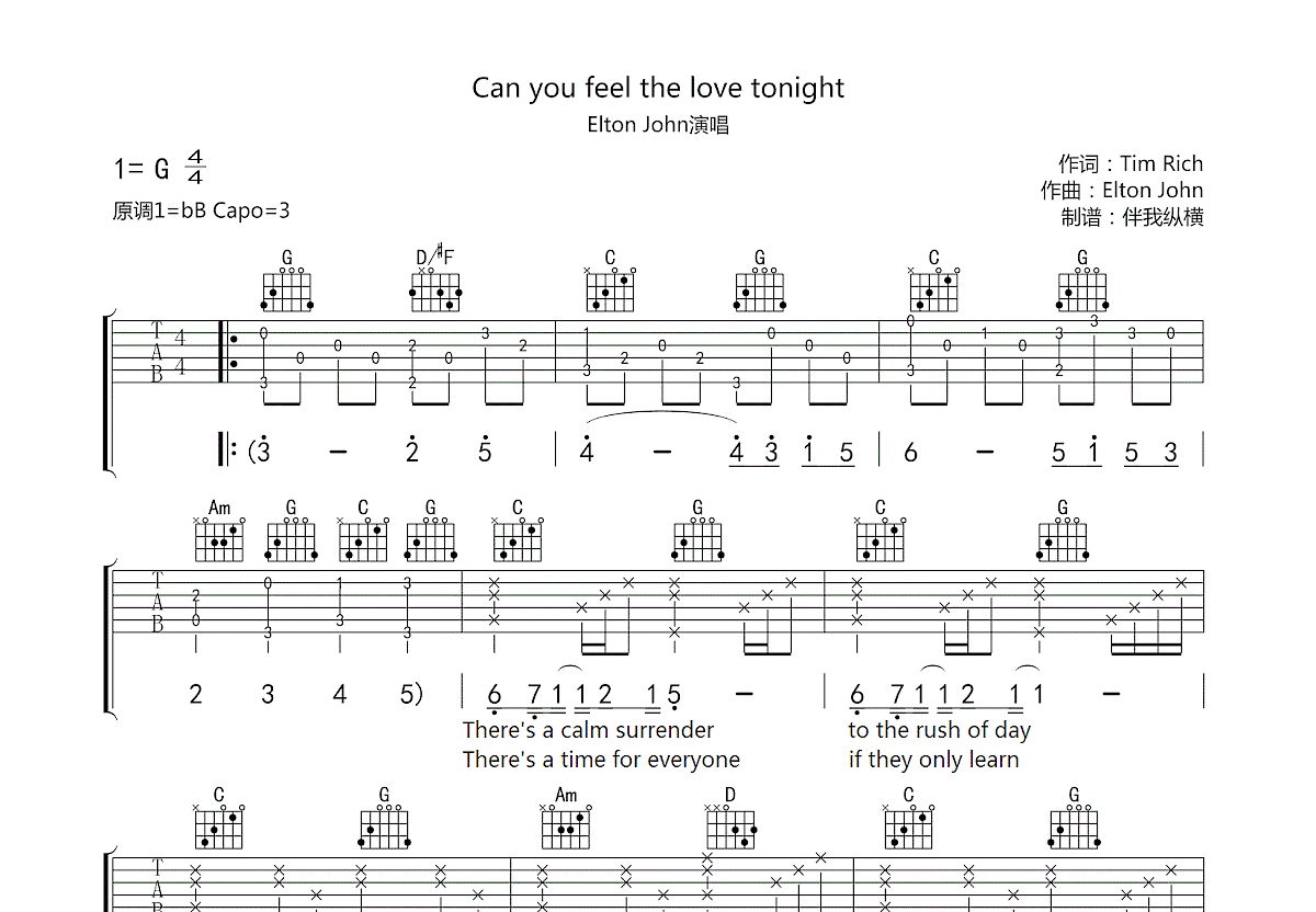Can you feel the love tonight吉他谱预览图