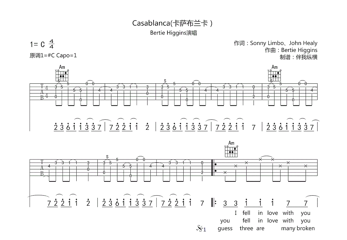 Casablanca吉他谱预览图