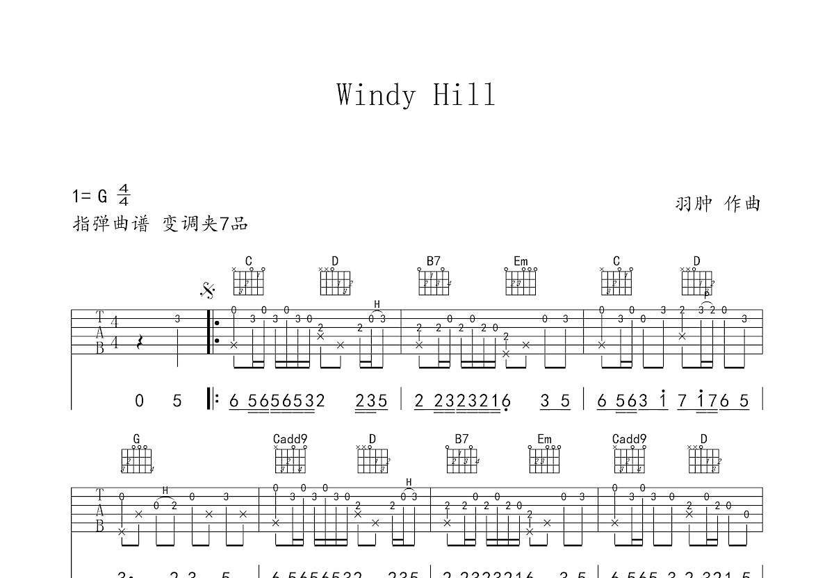 Windy Hill吉他谱预览图