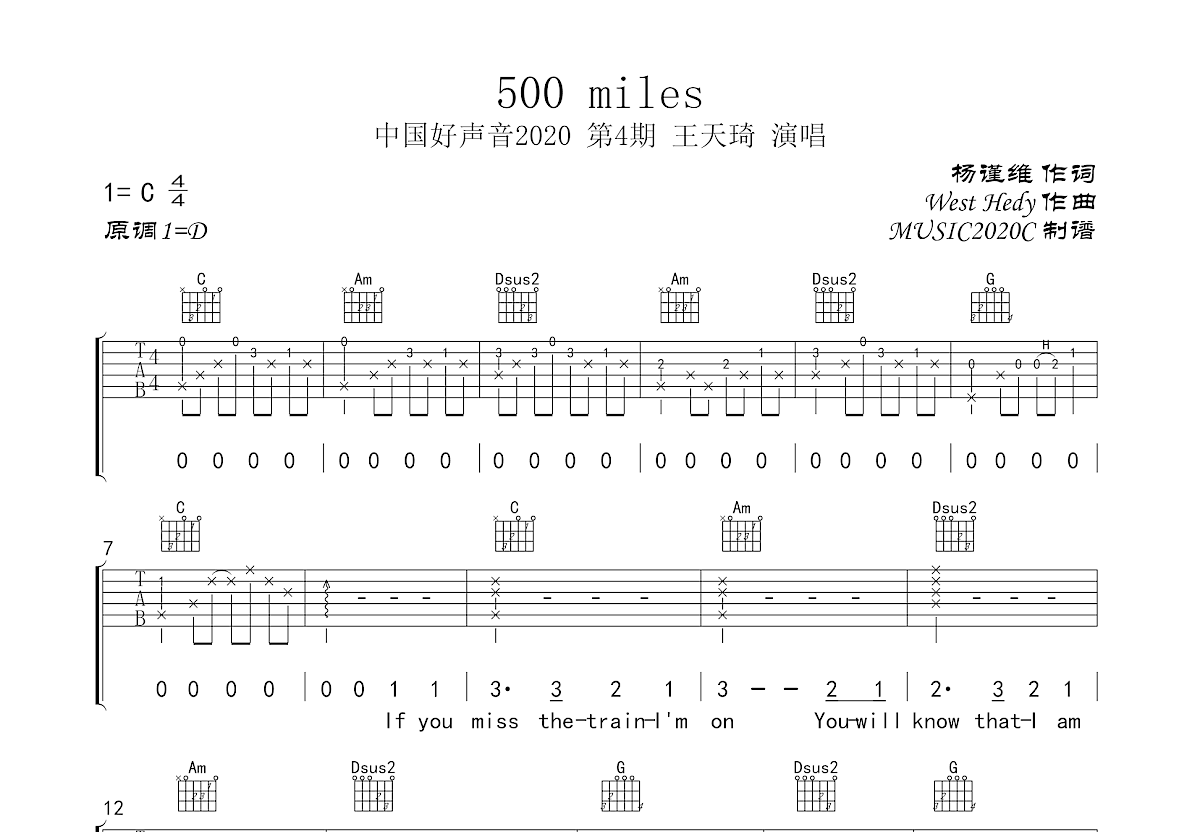 500 Miles吉他谱预览图