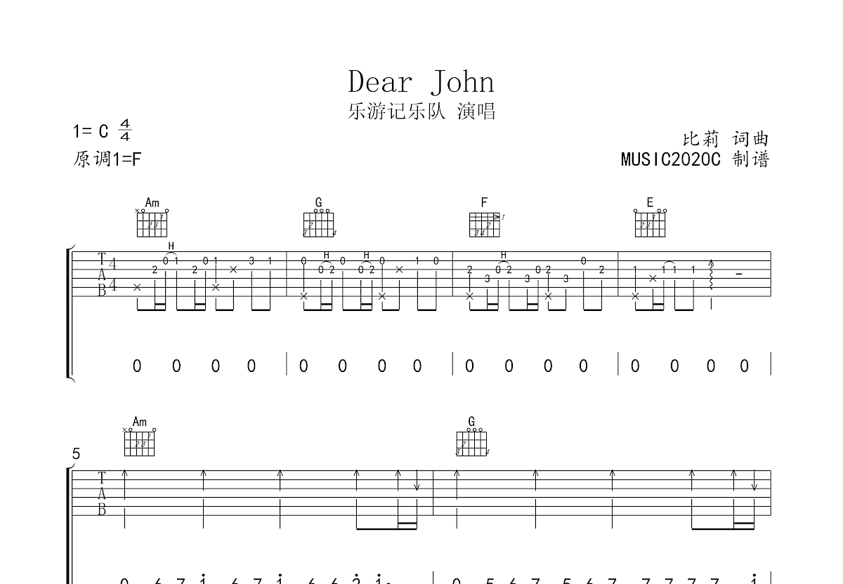 Dear John吉他谱预览图