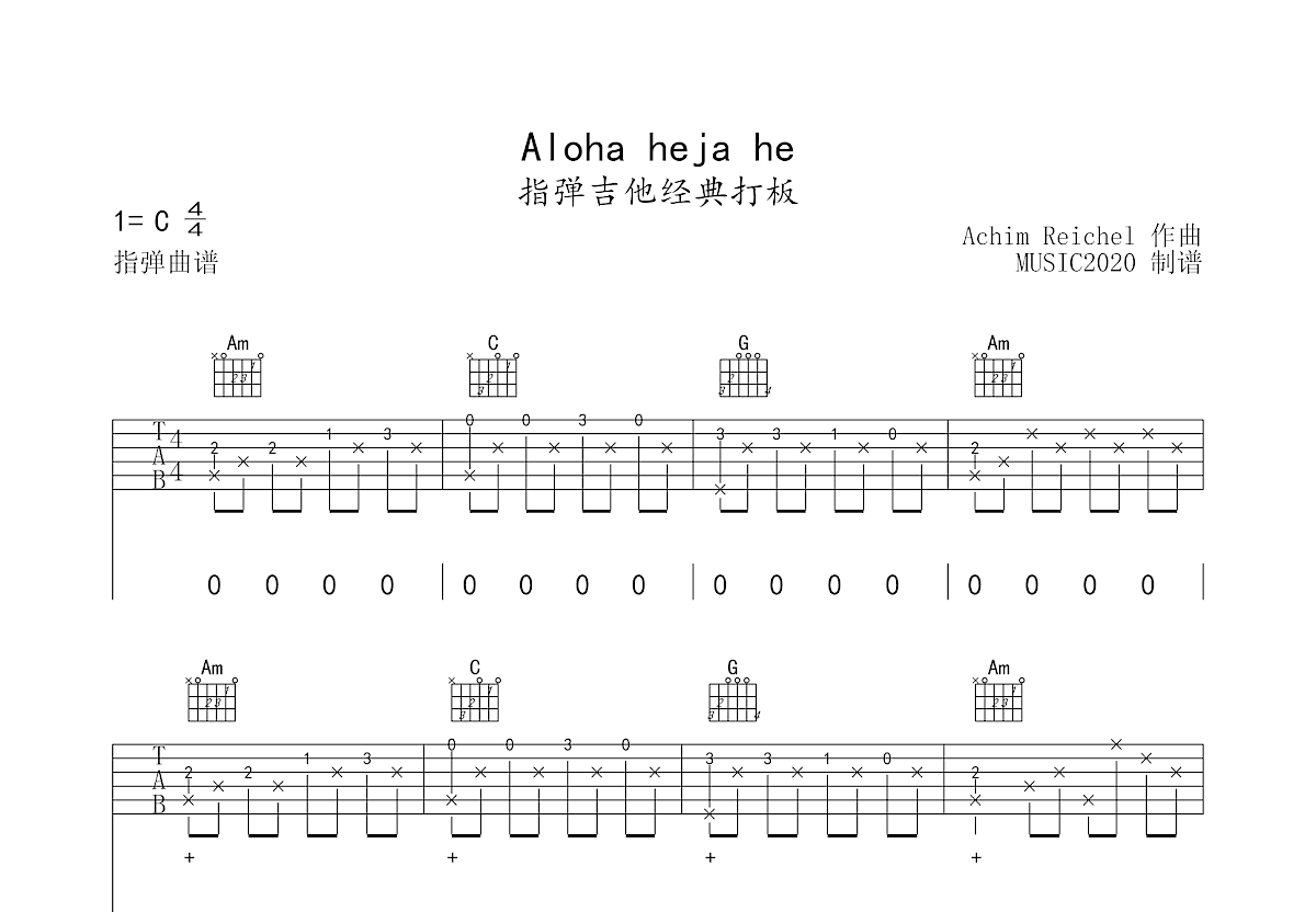 Aloha Heja He吉他谱预览图