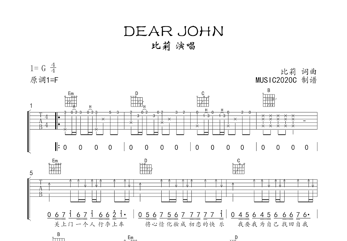 DEAR JOHN吉他谱预览图