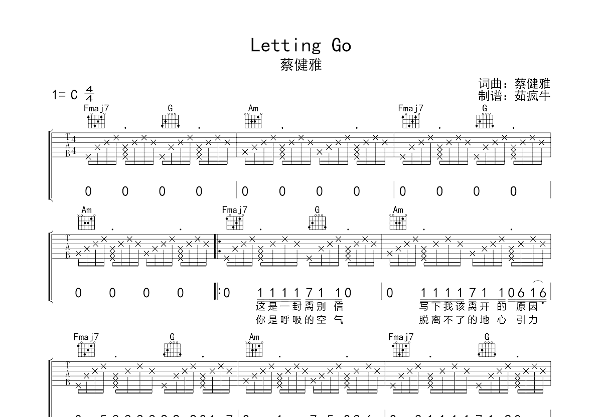 Letting Go吉他谱预览图