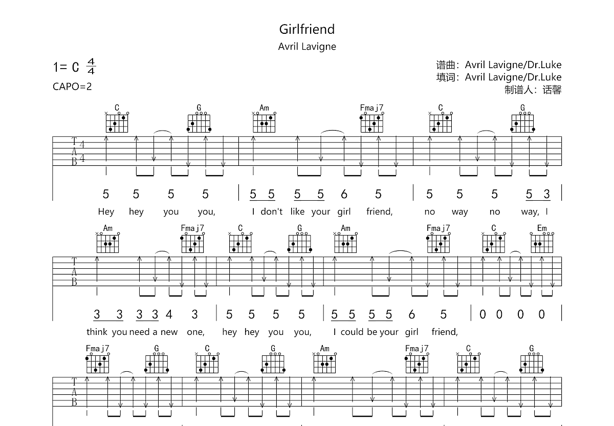 Girlfriend吉他谱_Avril Lavigne_C调弹唱