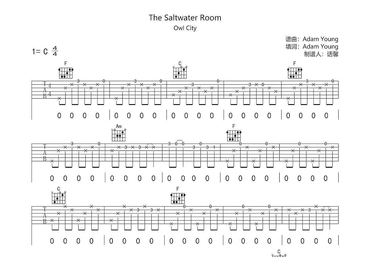 The Saltwater Room吉他谱_Owl City_C调弹唱