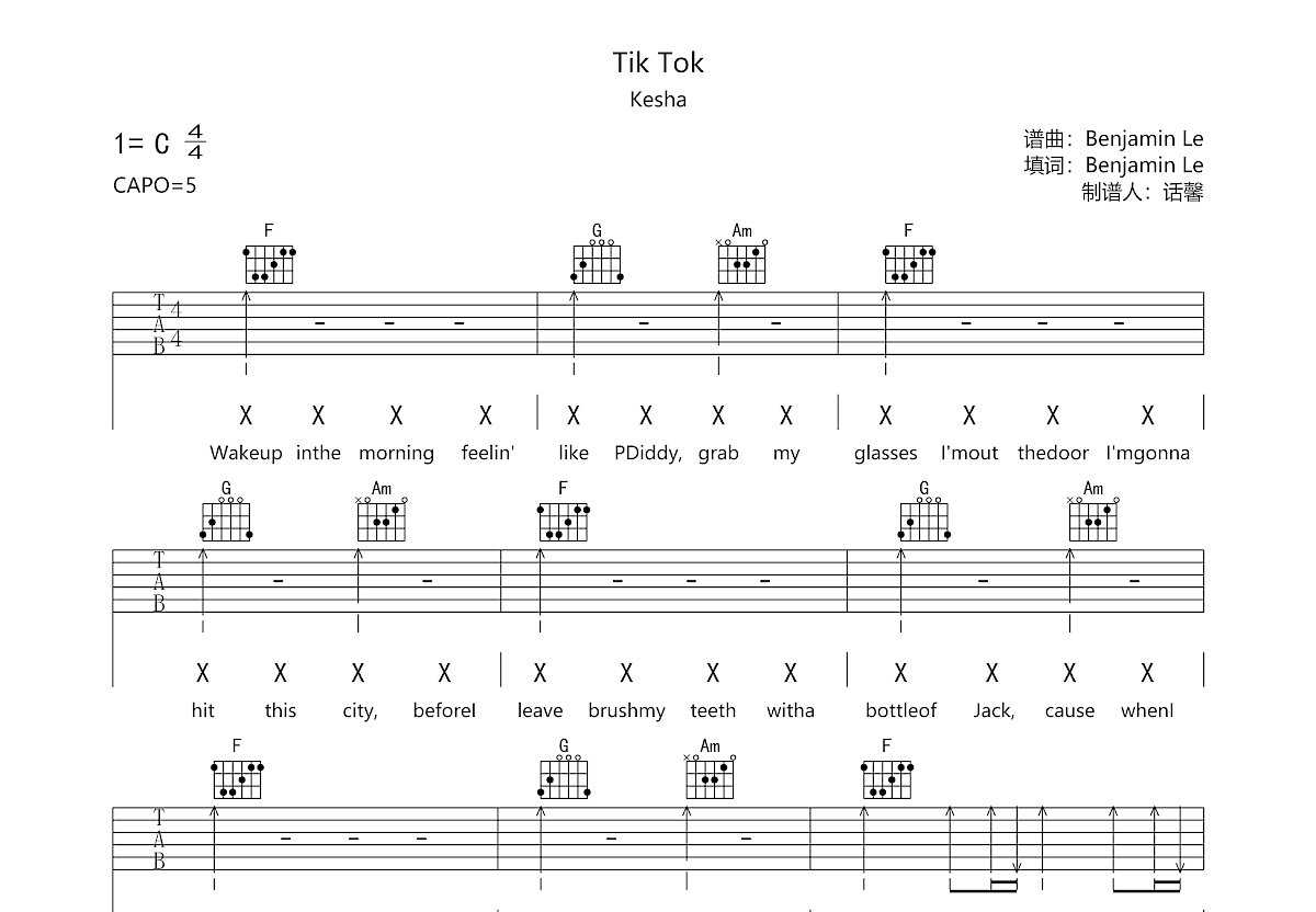Tik Tok吉他谱预览图