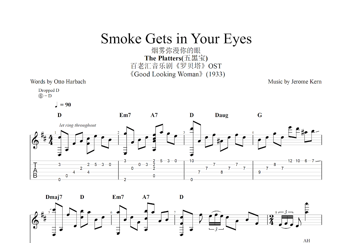 Smoke Gets in Your Eyes吉他谱预览图