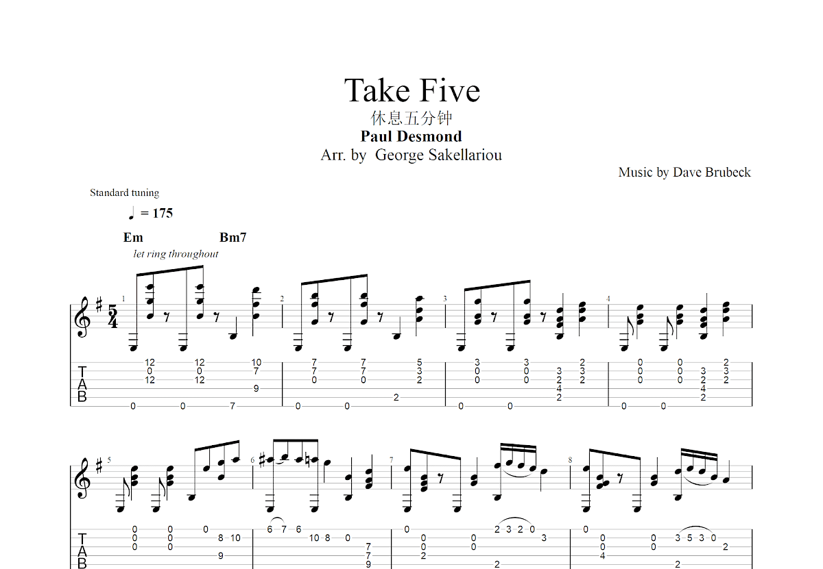 Take Five吉他谱预览图