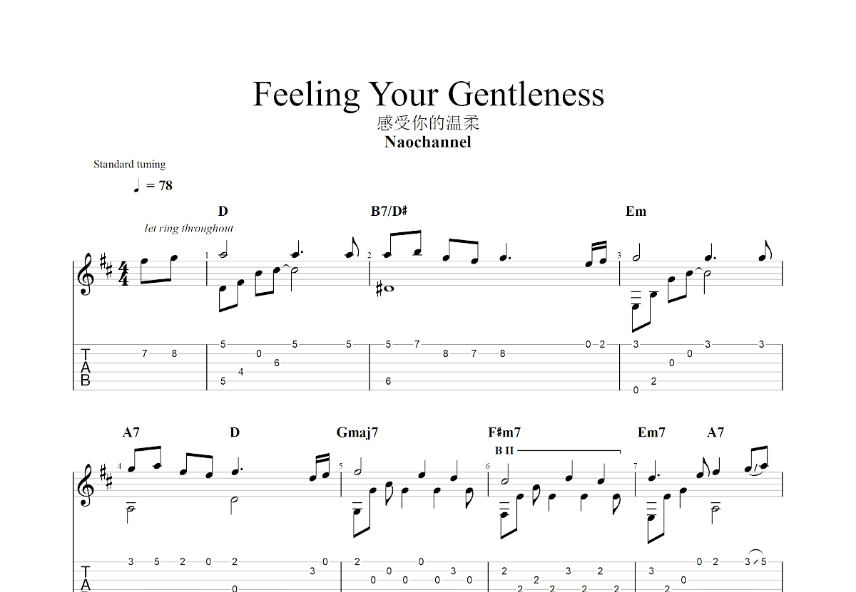Feeling Your Gentleness吉他谱预览图
