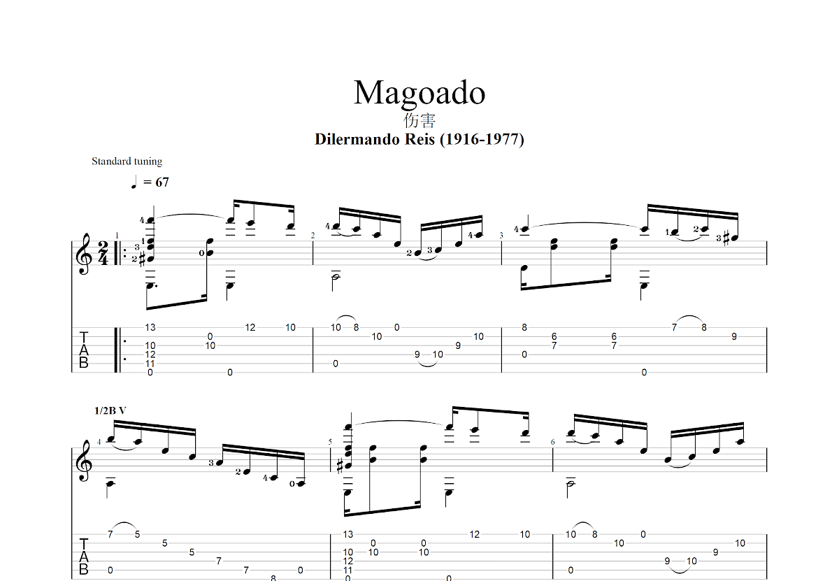 Magoado吉他谱_Dilermando Reis_C调古典