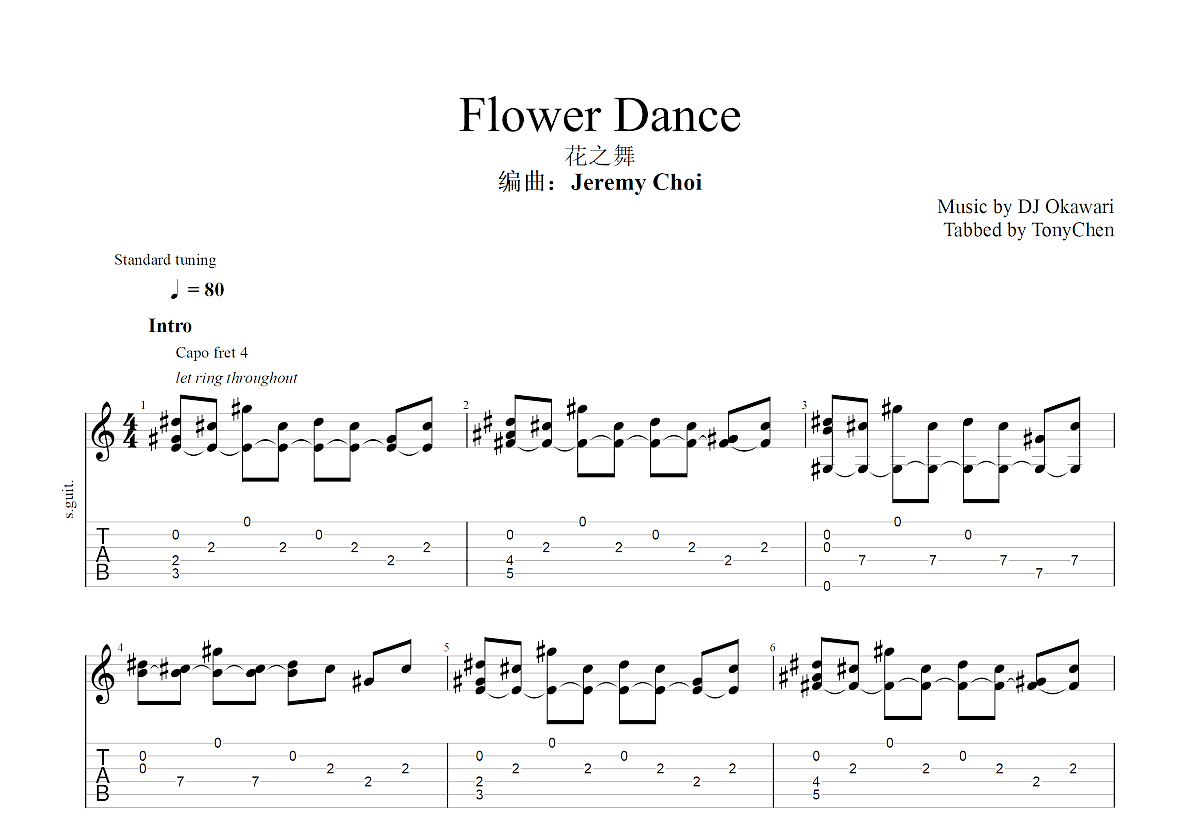 Flower Dance吉他谱预览图