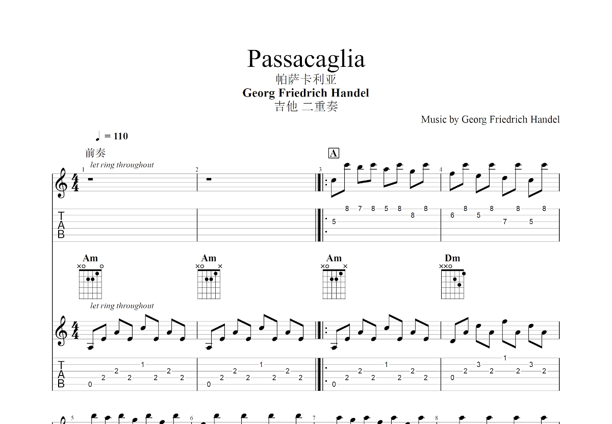 帕萨卡利亚吉他谱预览图