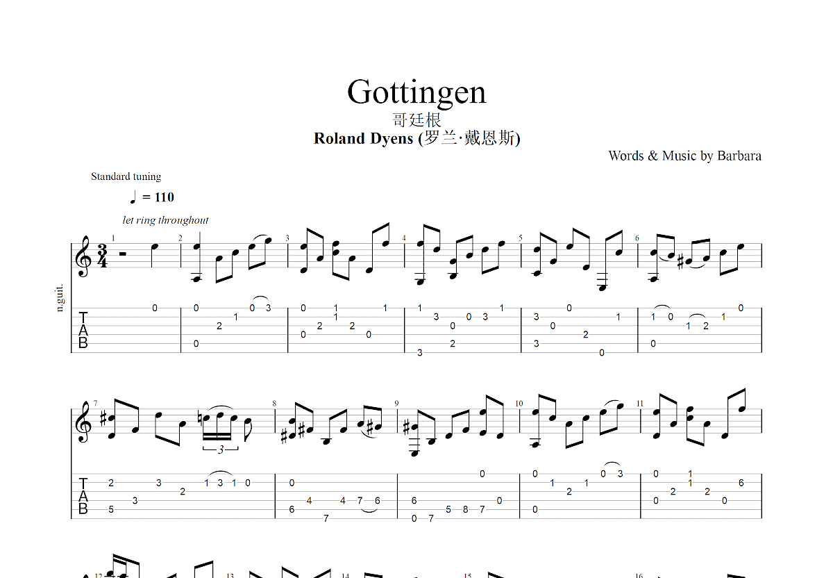 哥廷根吉他谱预览图