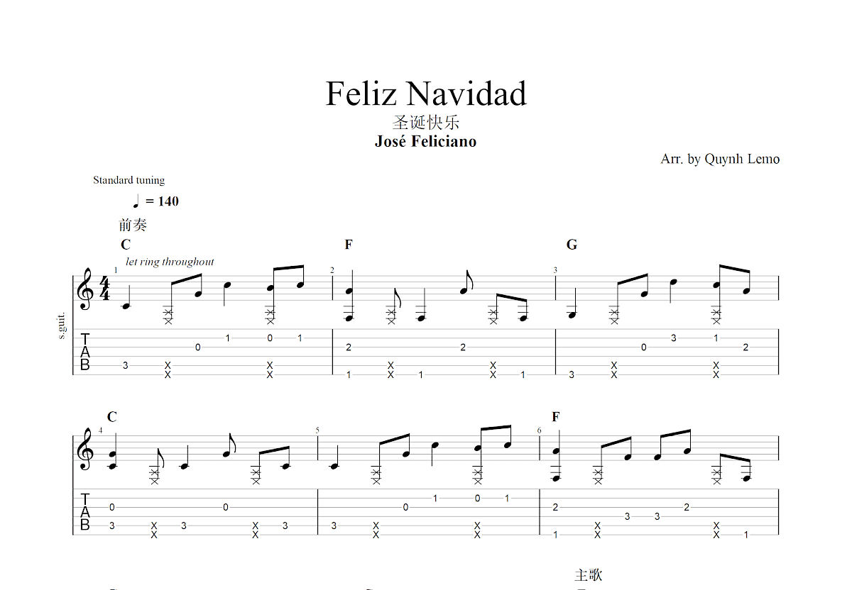 Feliz Navidad吉他谱预览图