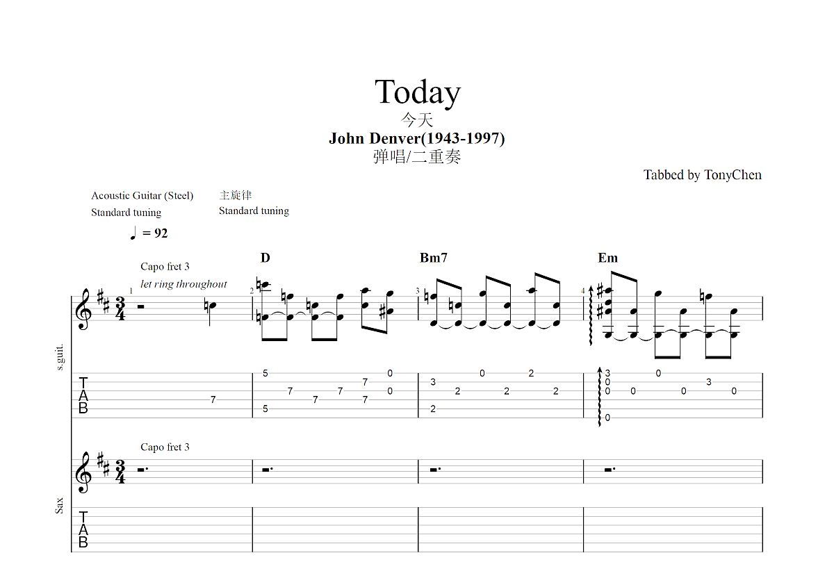 Today吉他谱预览图