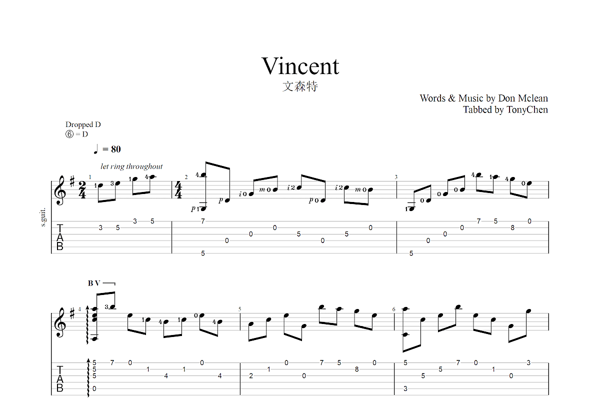 Vincent吉他谱预览图