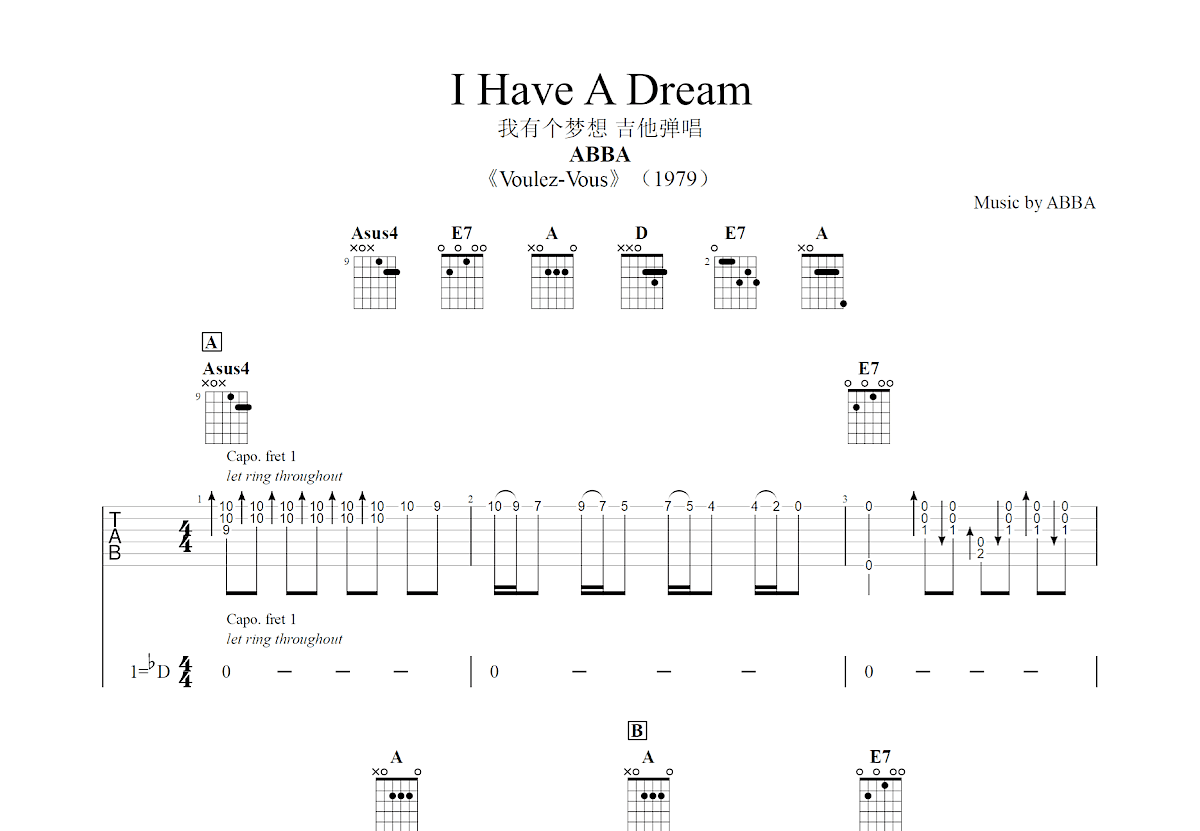 I Have A Dream吉他谱预览图