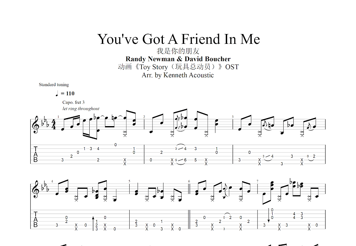 You've Got A Friend In Me吉他谱预览图