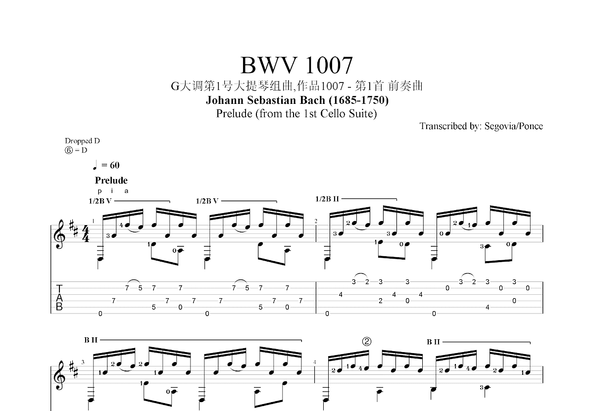 G大调第1号大提琴组曲,作品1007 - 第1首 前奏曲吉他谱预览图