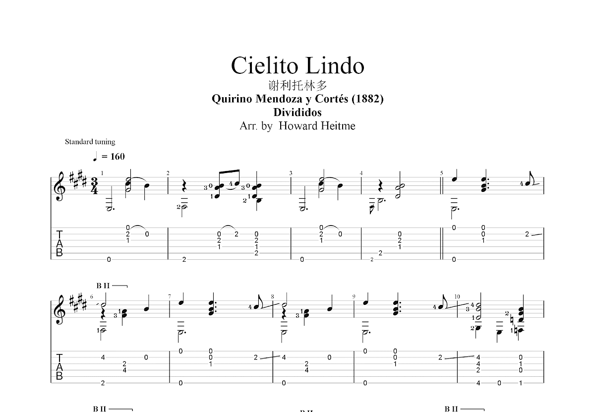 Cielito Lindo吉他谱_Divididos_E调古典