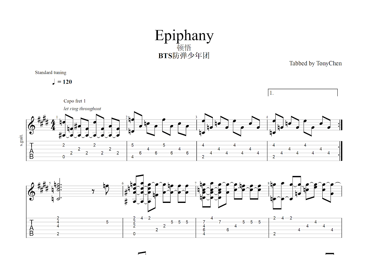 Epiphany吉他谱预览图
