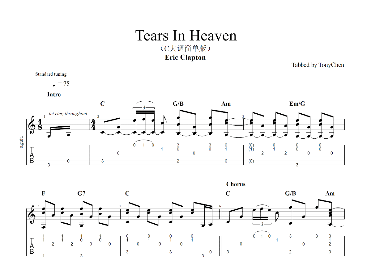 Tears In Heaven吉他谱预览图