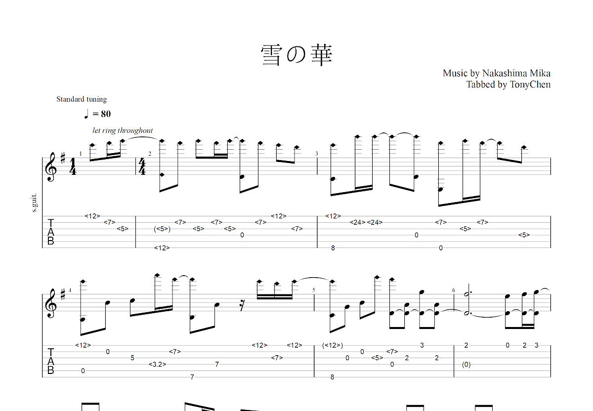 雪之花吉他谱预览图