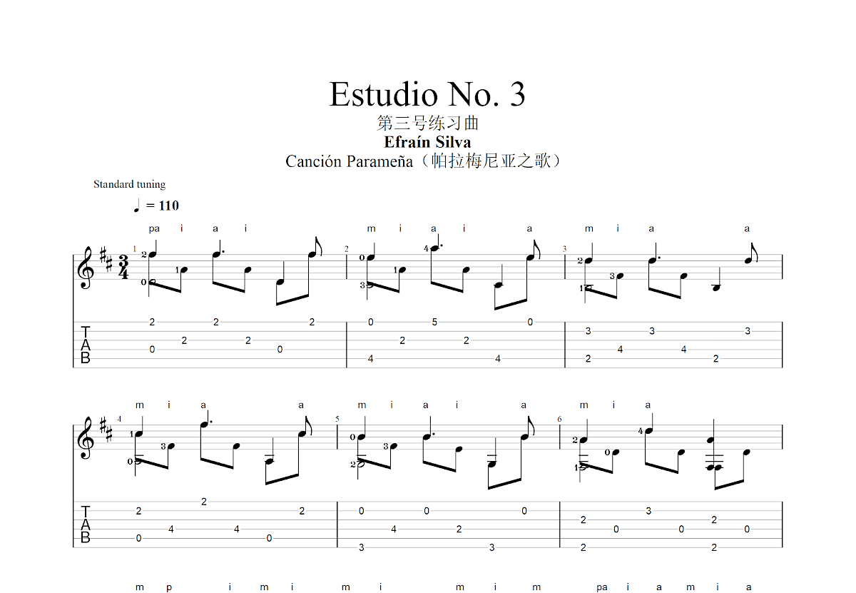 Estudio No.3吉他谱预览图