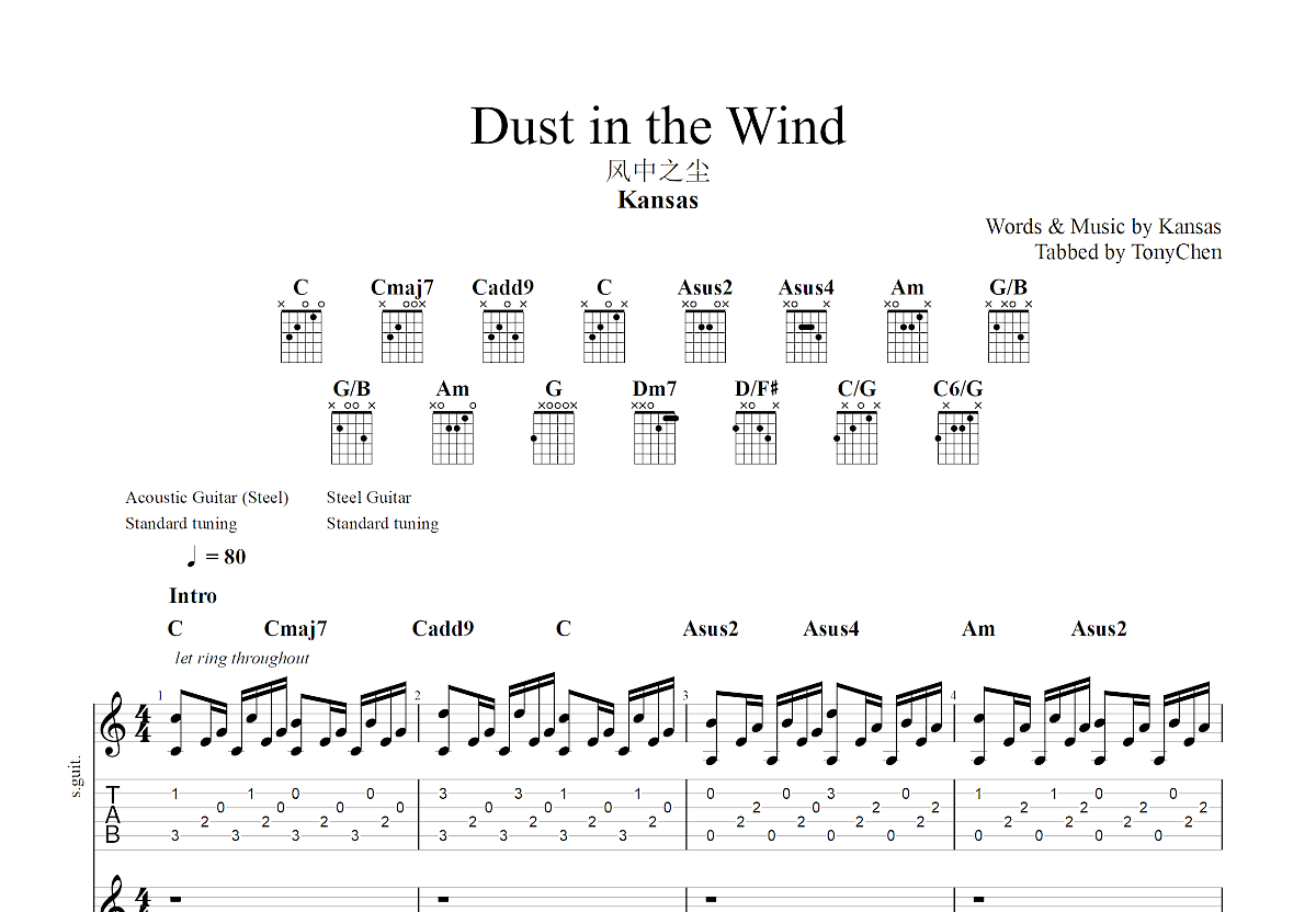 Dust in the Wind吉他谱预览图