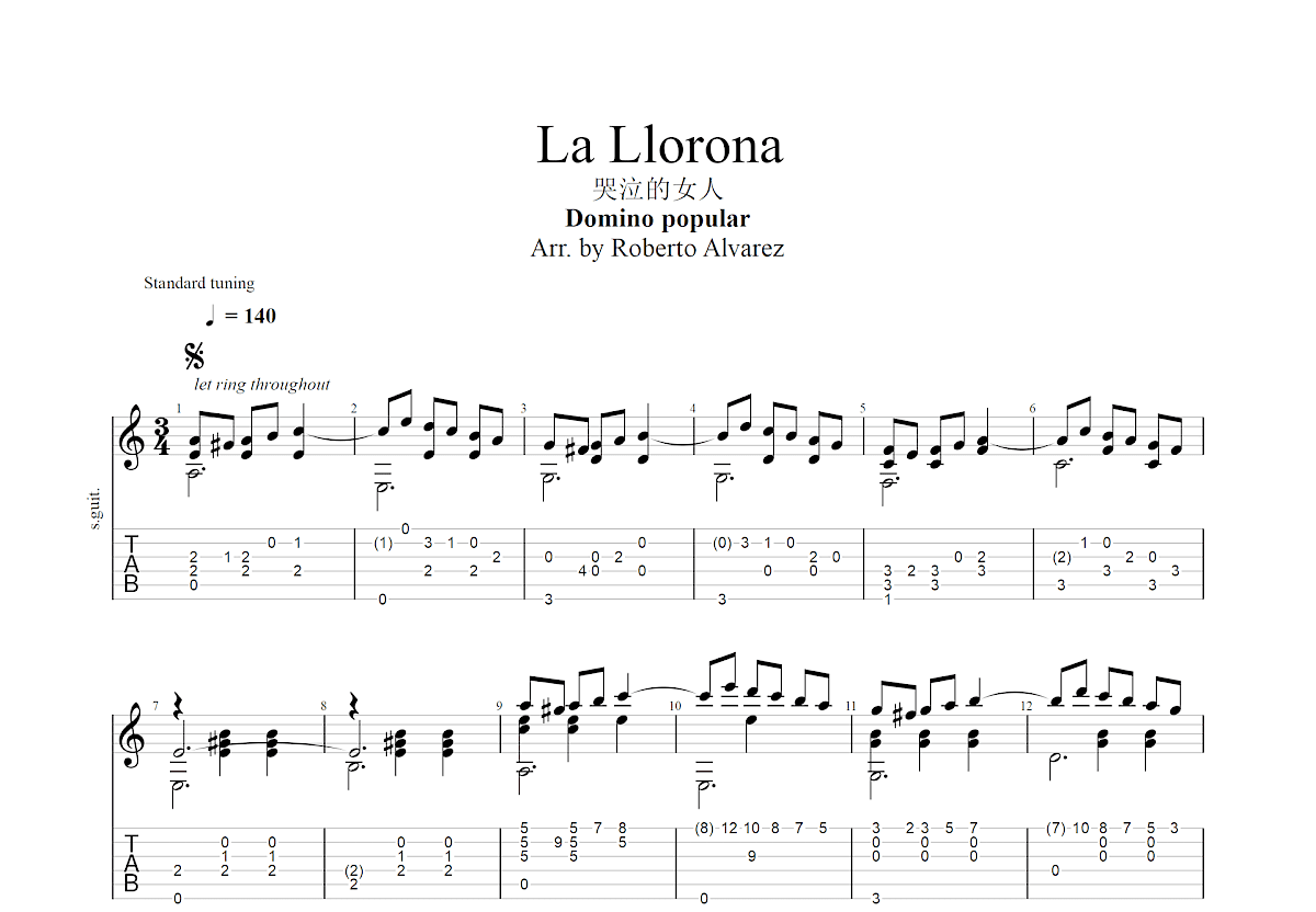 La Llorona吉他谱预览图