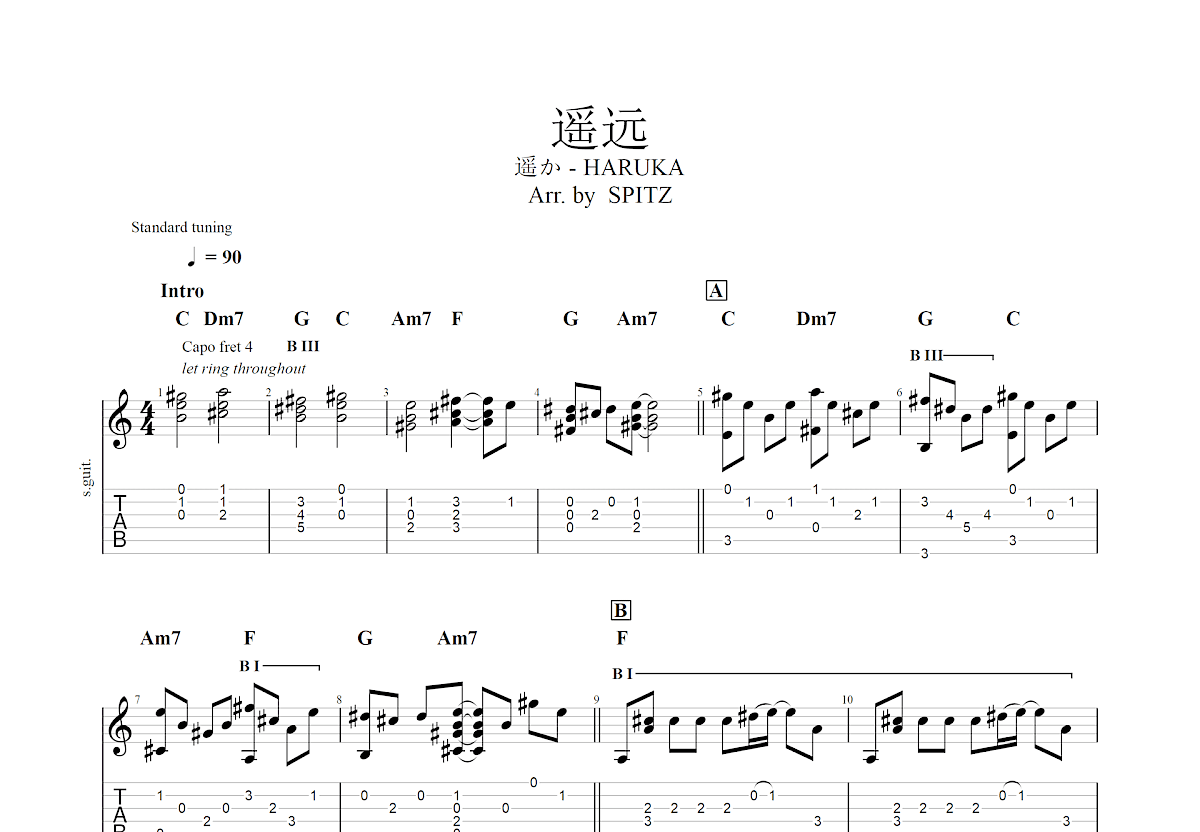 遥远吉他谱预览图