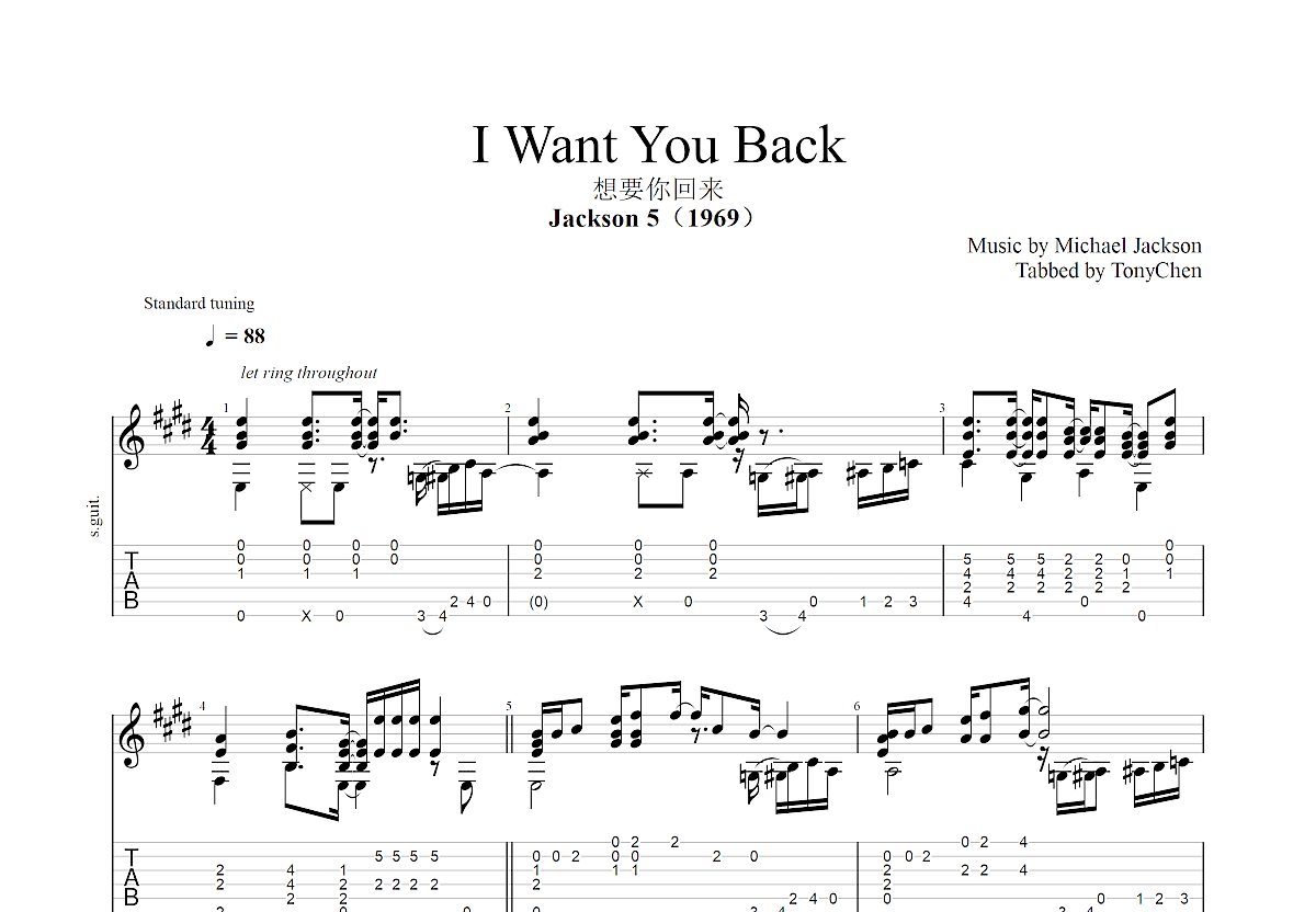 I Want You Back吉他谱预览图