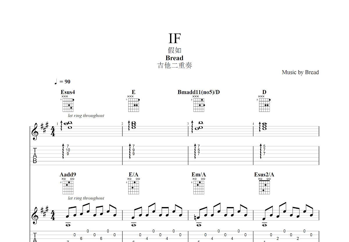 IF吉他谱预览图