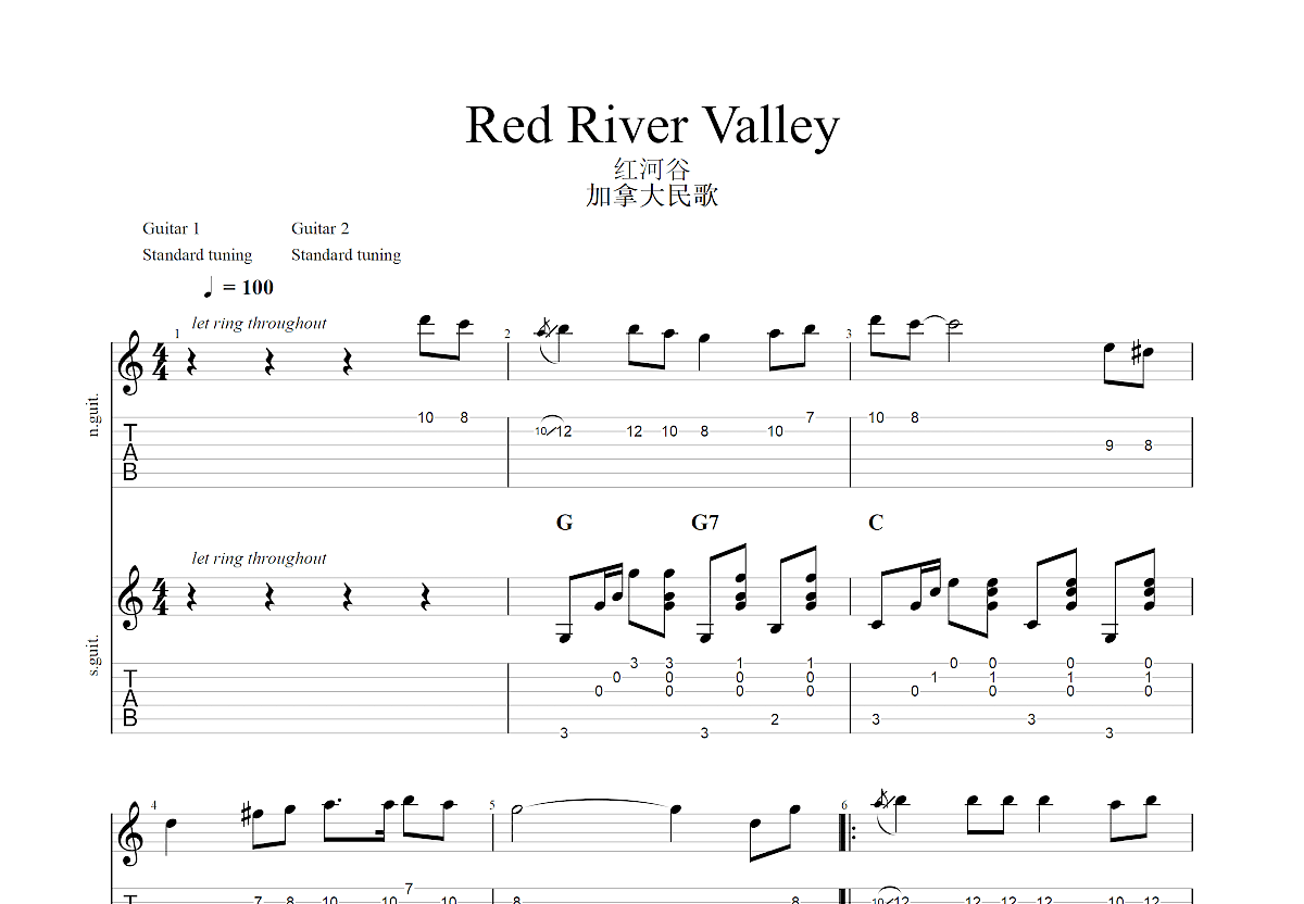 红河谷吉他谱预览图