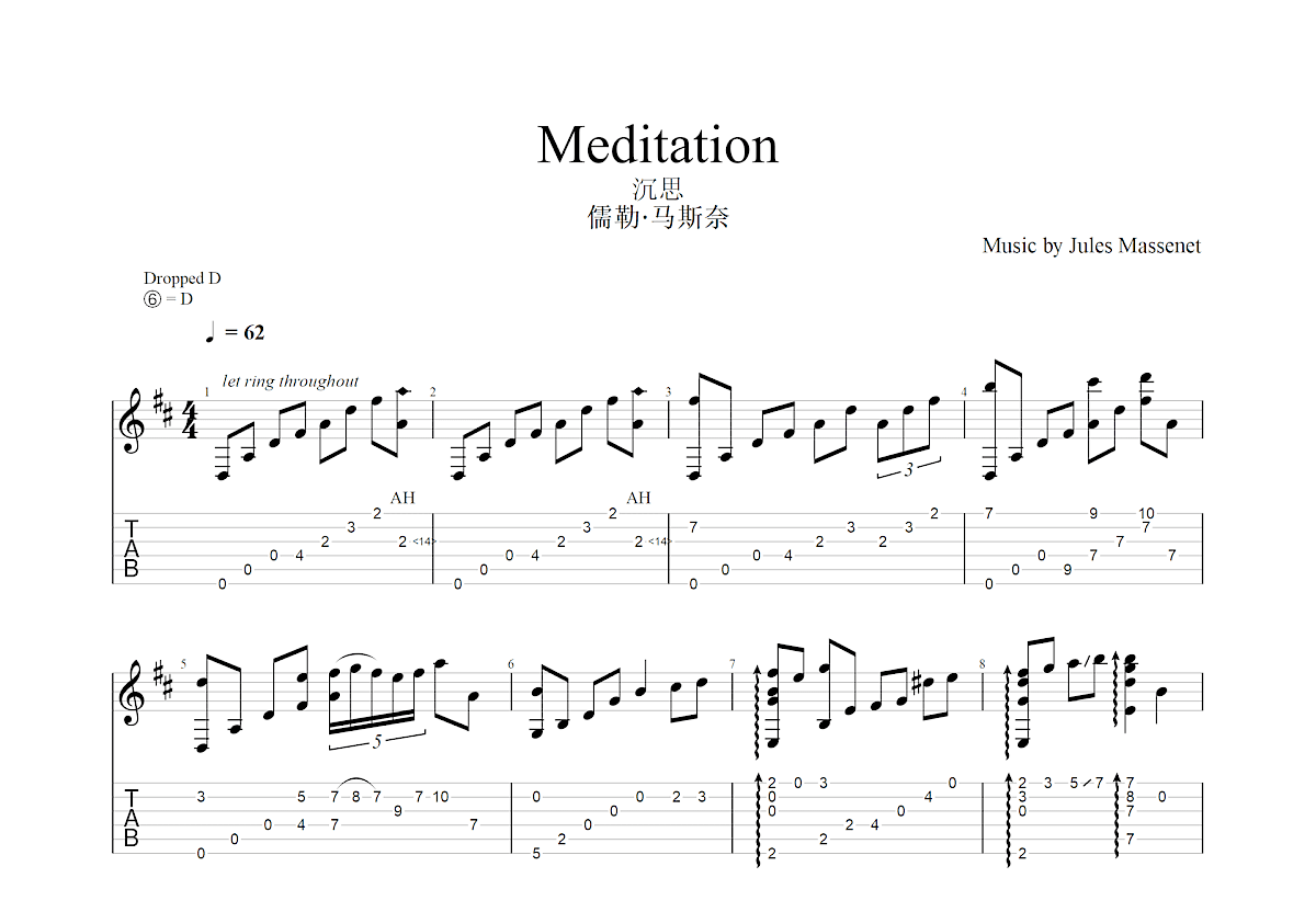沉思吉他谱预览图