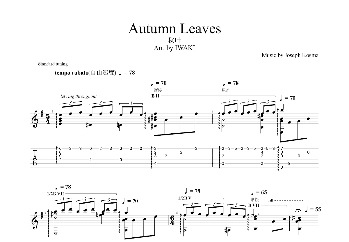 Autumn Leaves吉他谱预览图