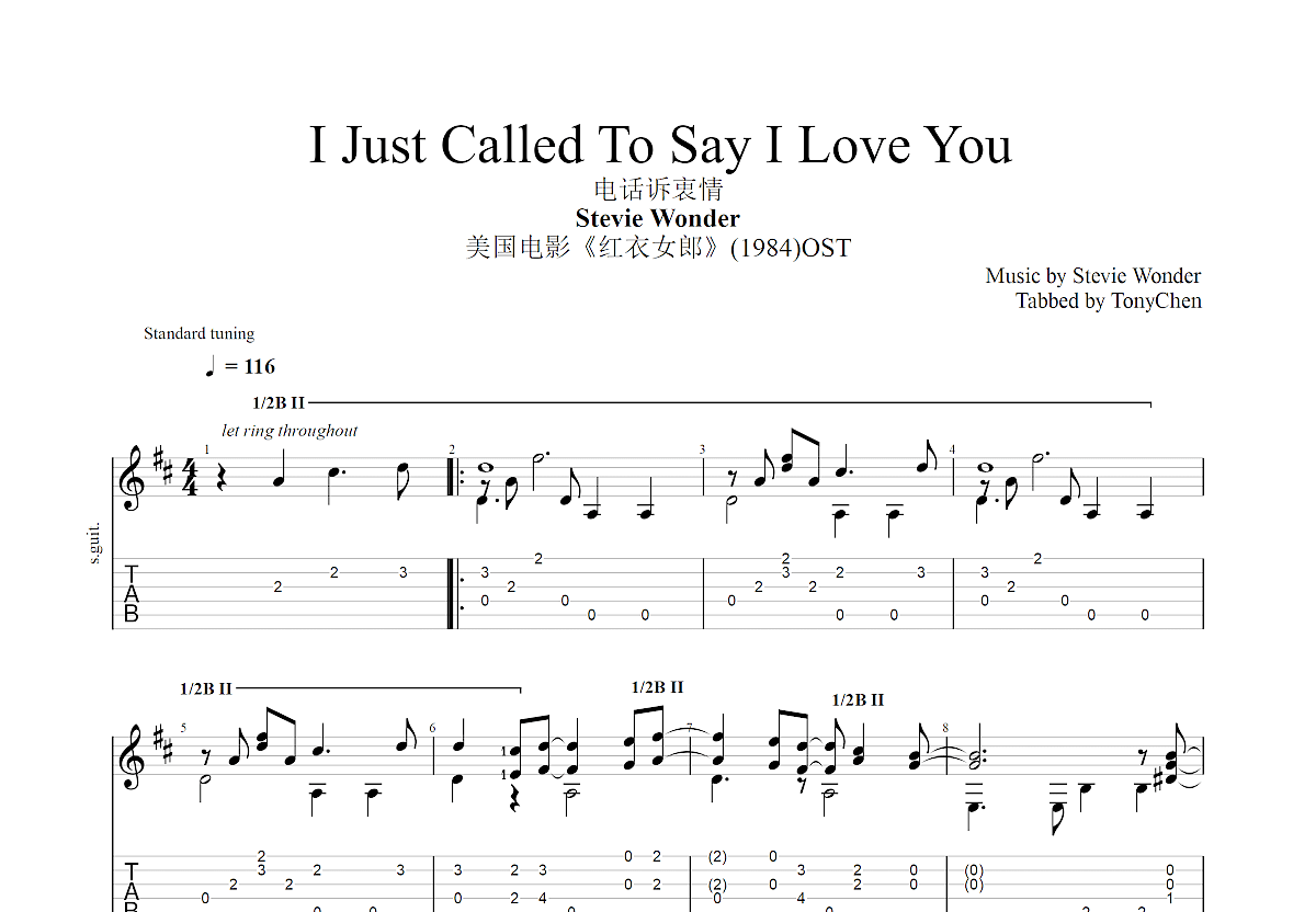 I Just Called To Say I Love You吉他谱预览图